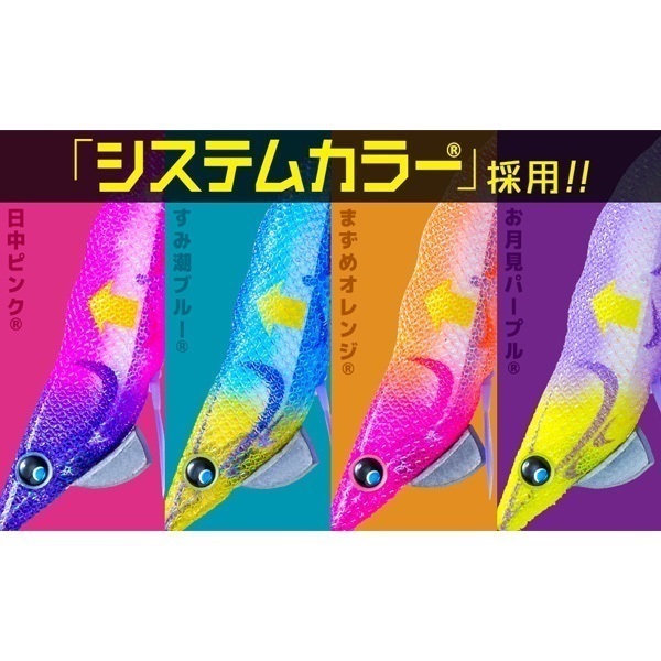 イージーライズ (フローティング) 100mm
